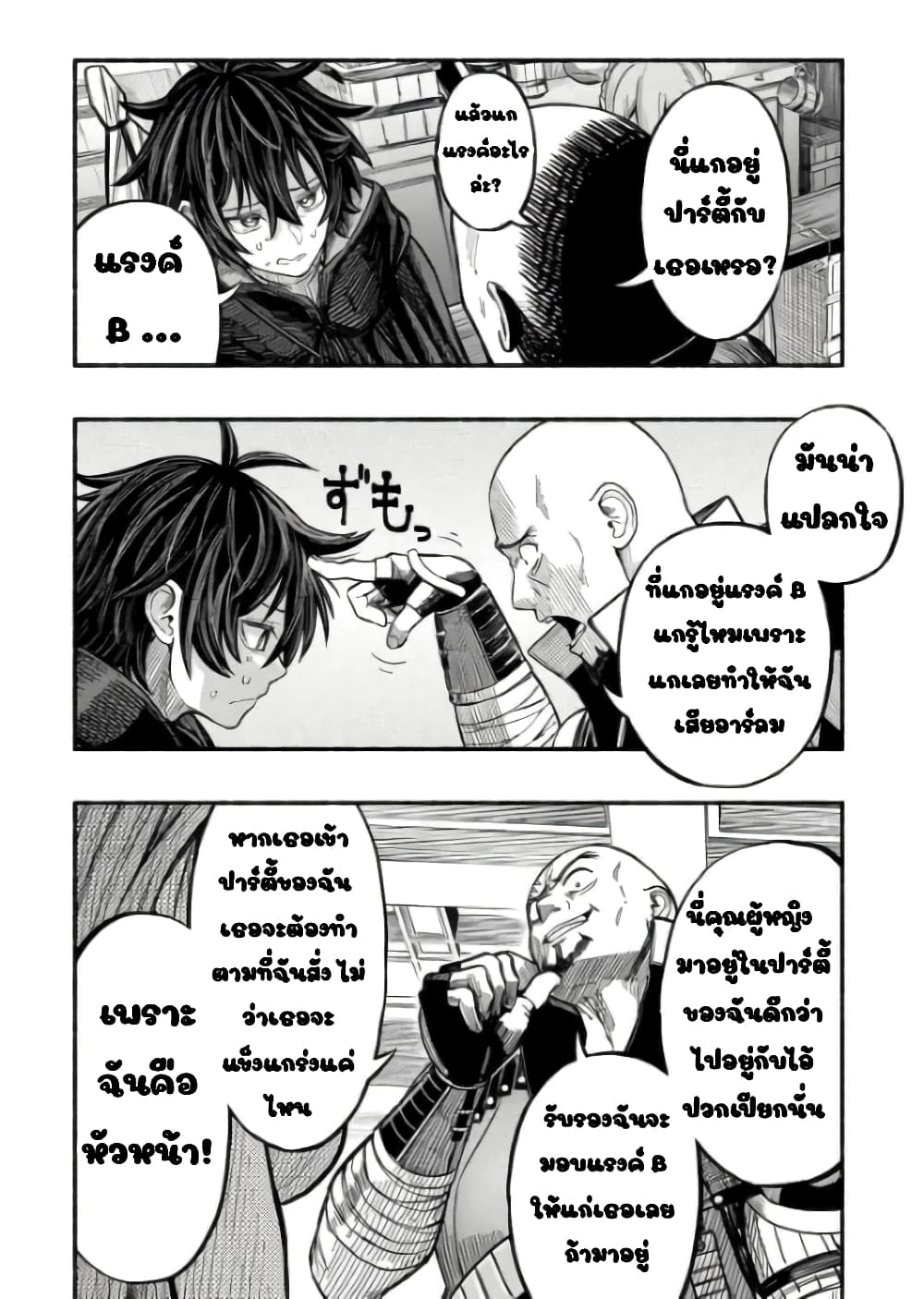 manga-sugoi.com