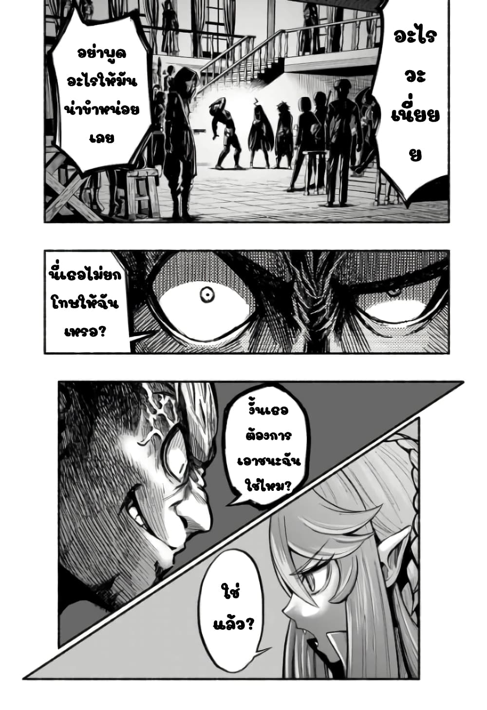 manga-sugoi.com