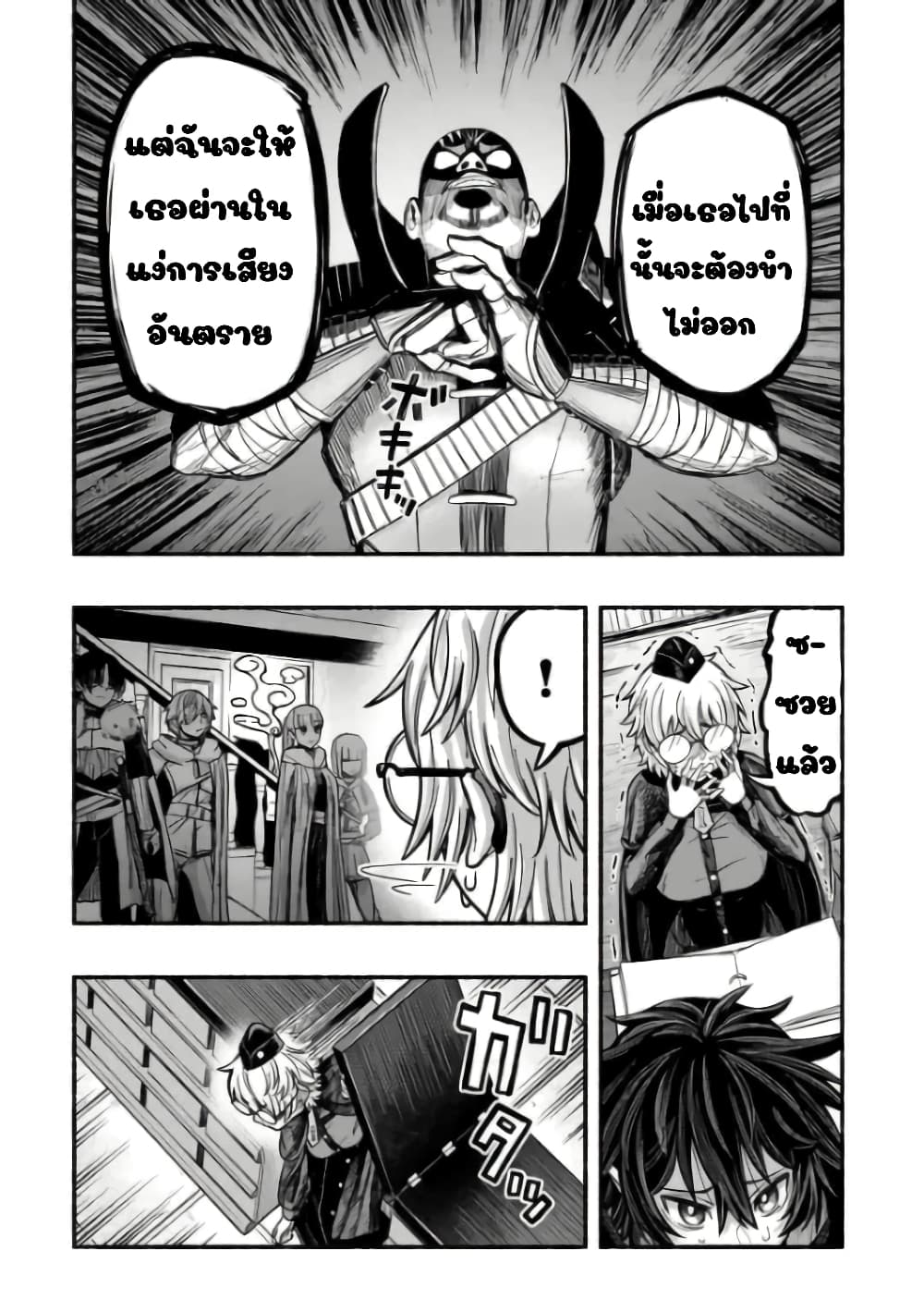 manga-sugoi.com