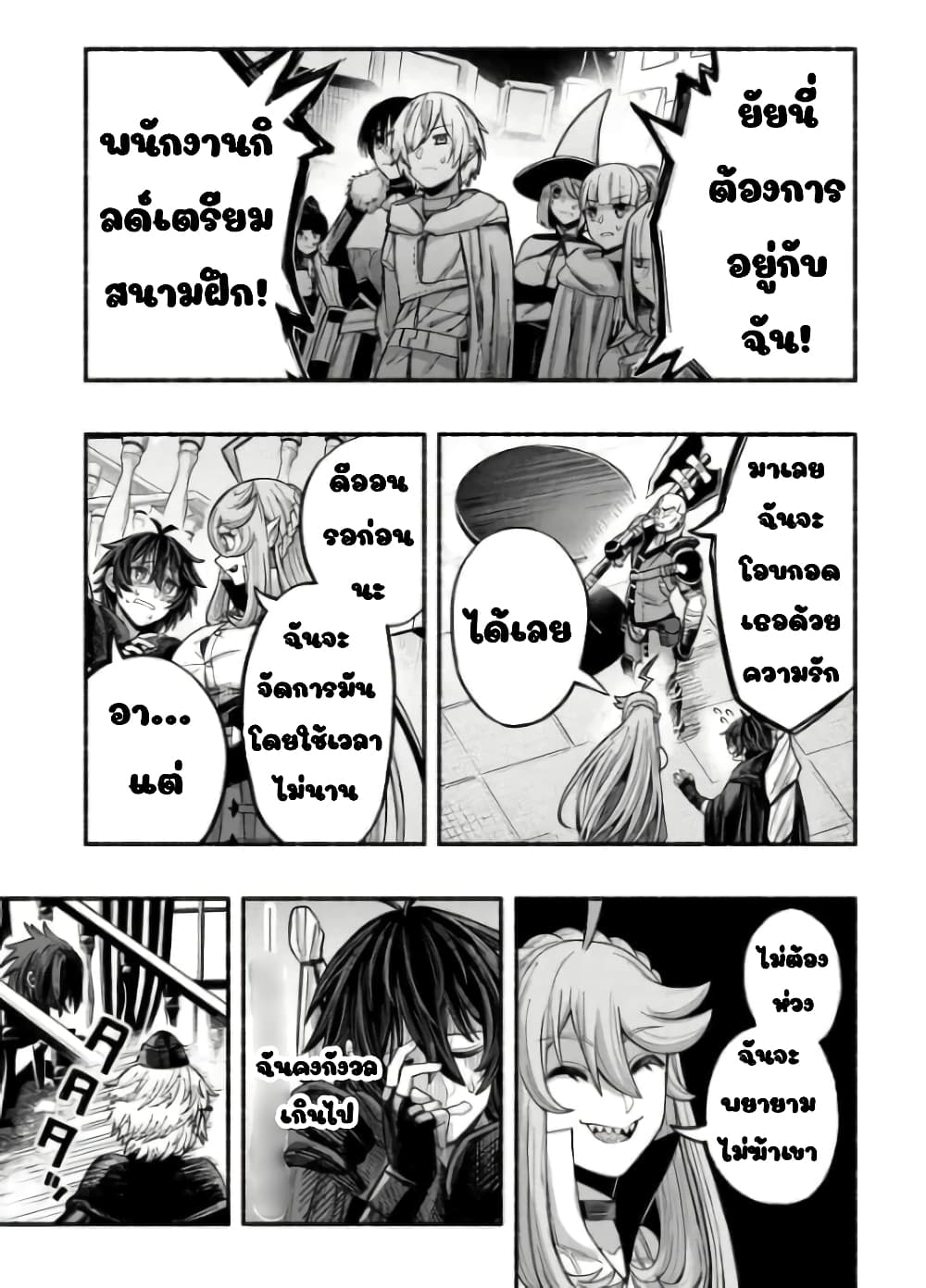 manga-sugoi.com