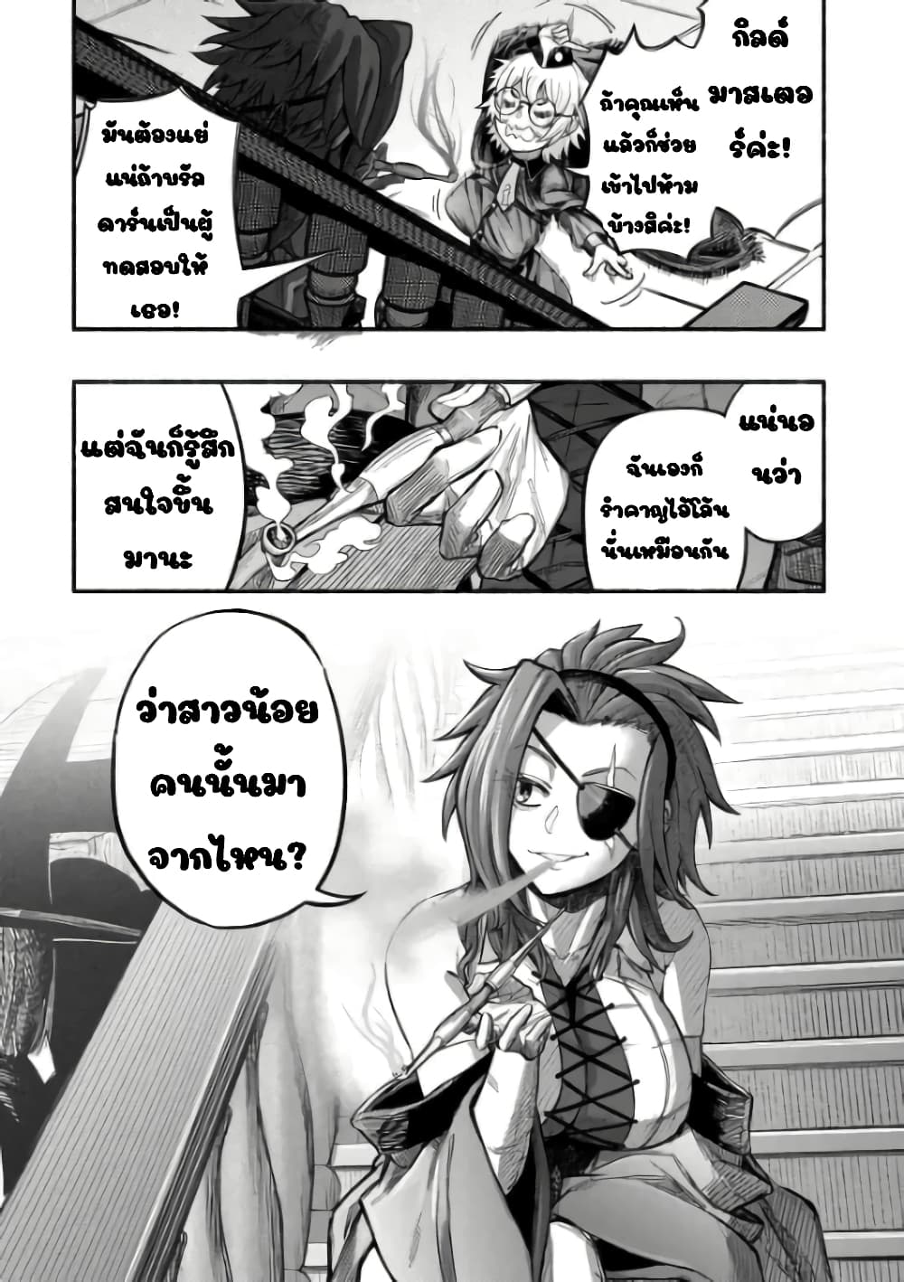 manga-sugoi.com