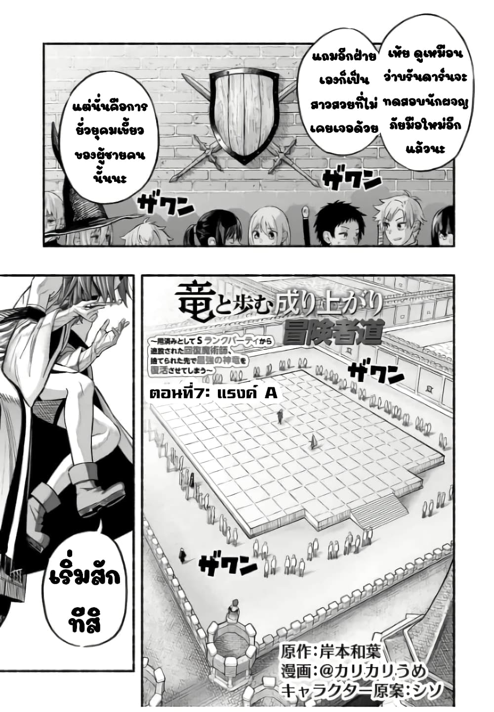 manga-sugoi.com