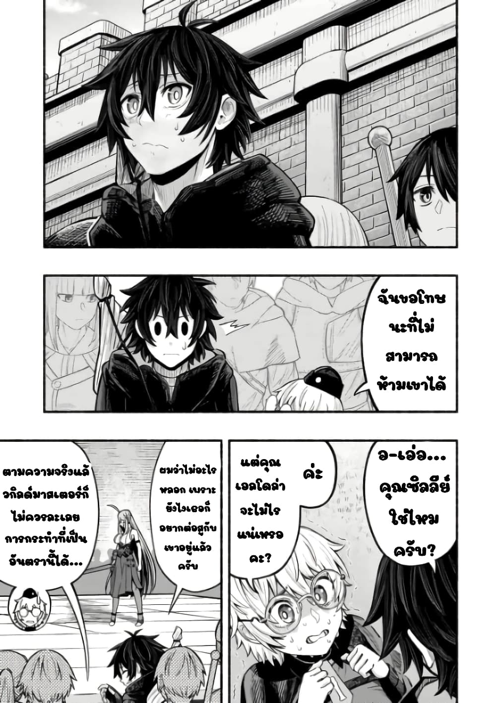 manga-sugoi.com