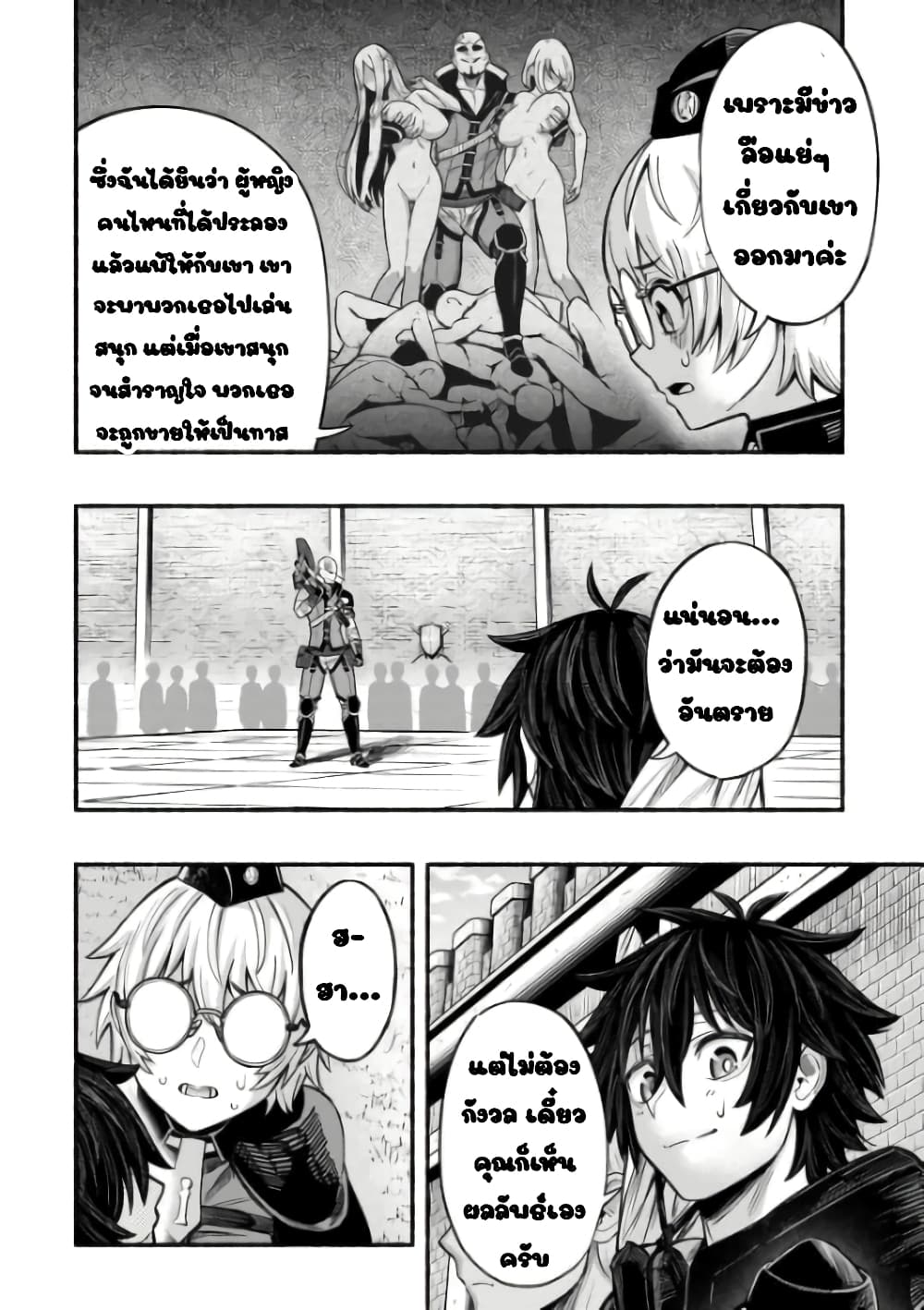 manga-sugoi.com
