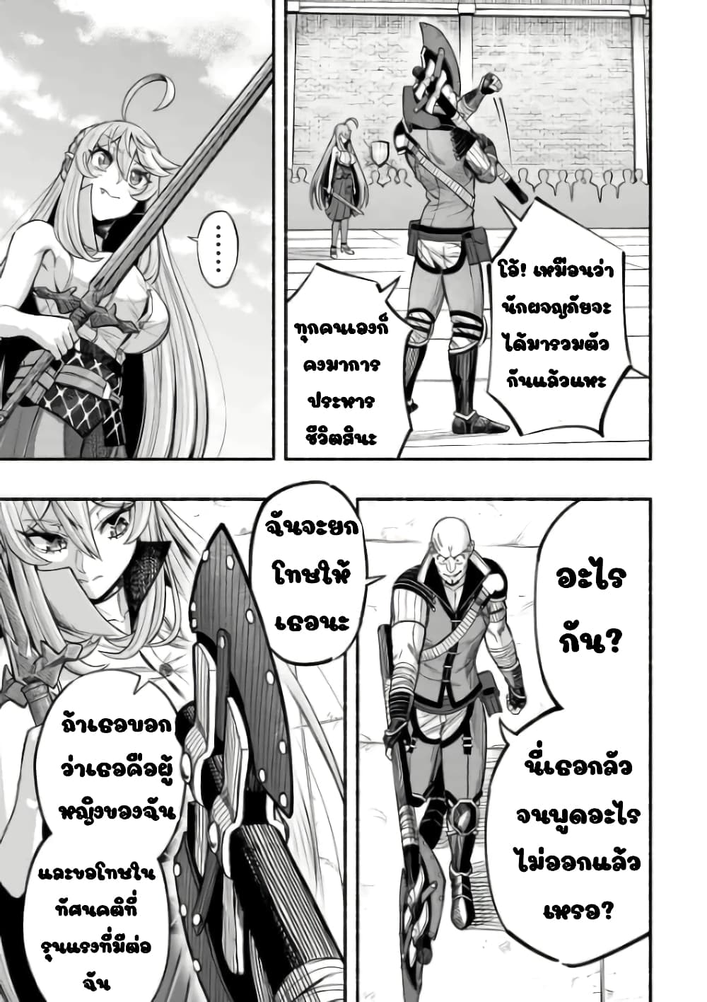 manga-sugoi.com