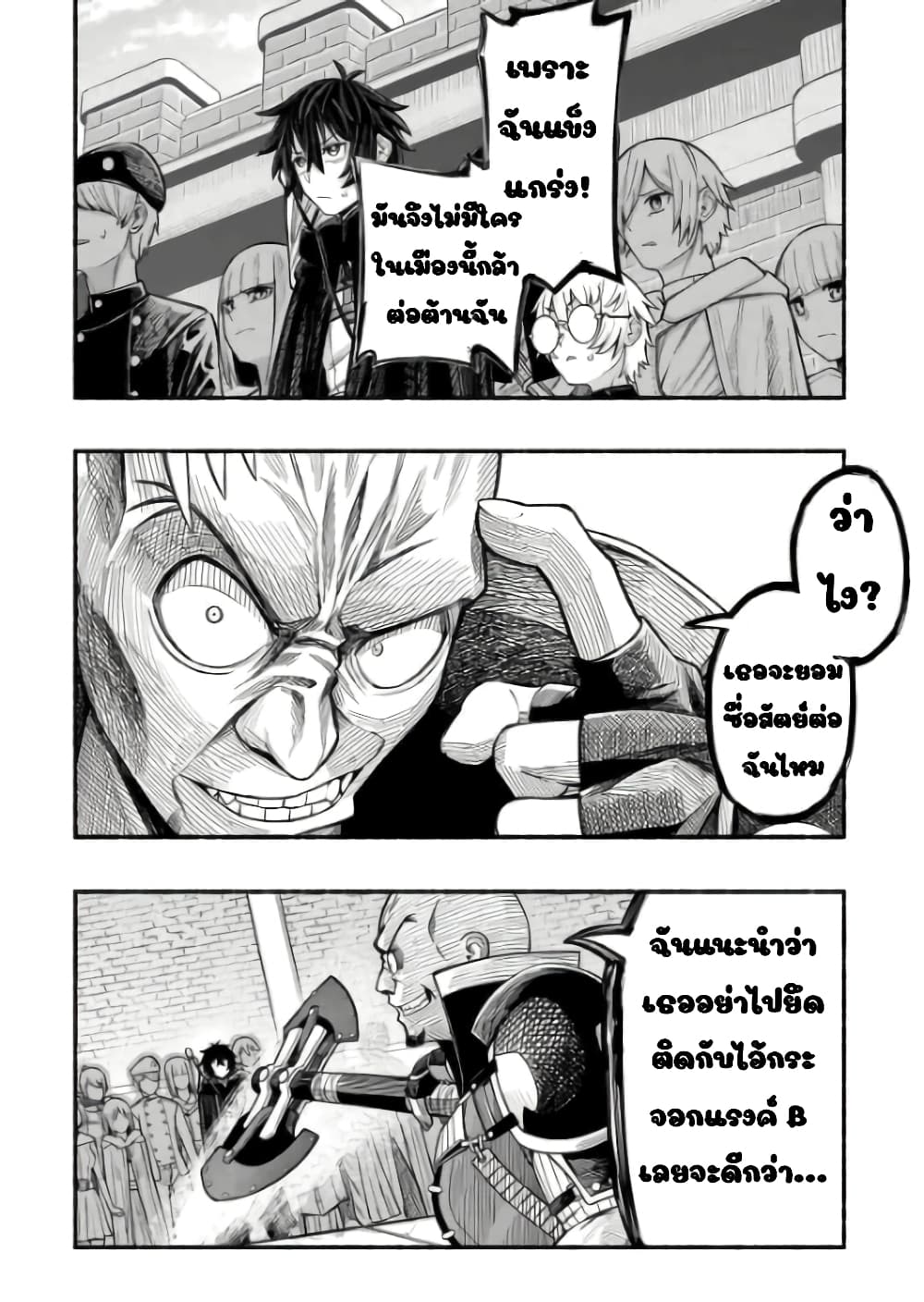 manga-sugoi.com