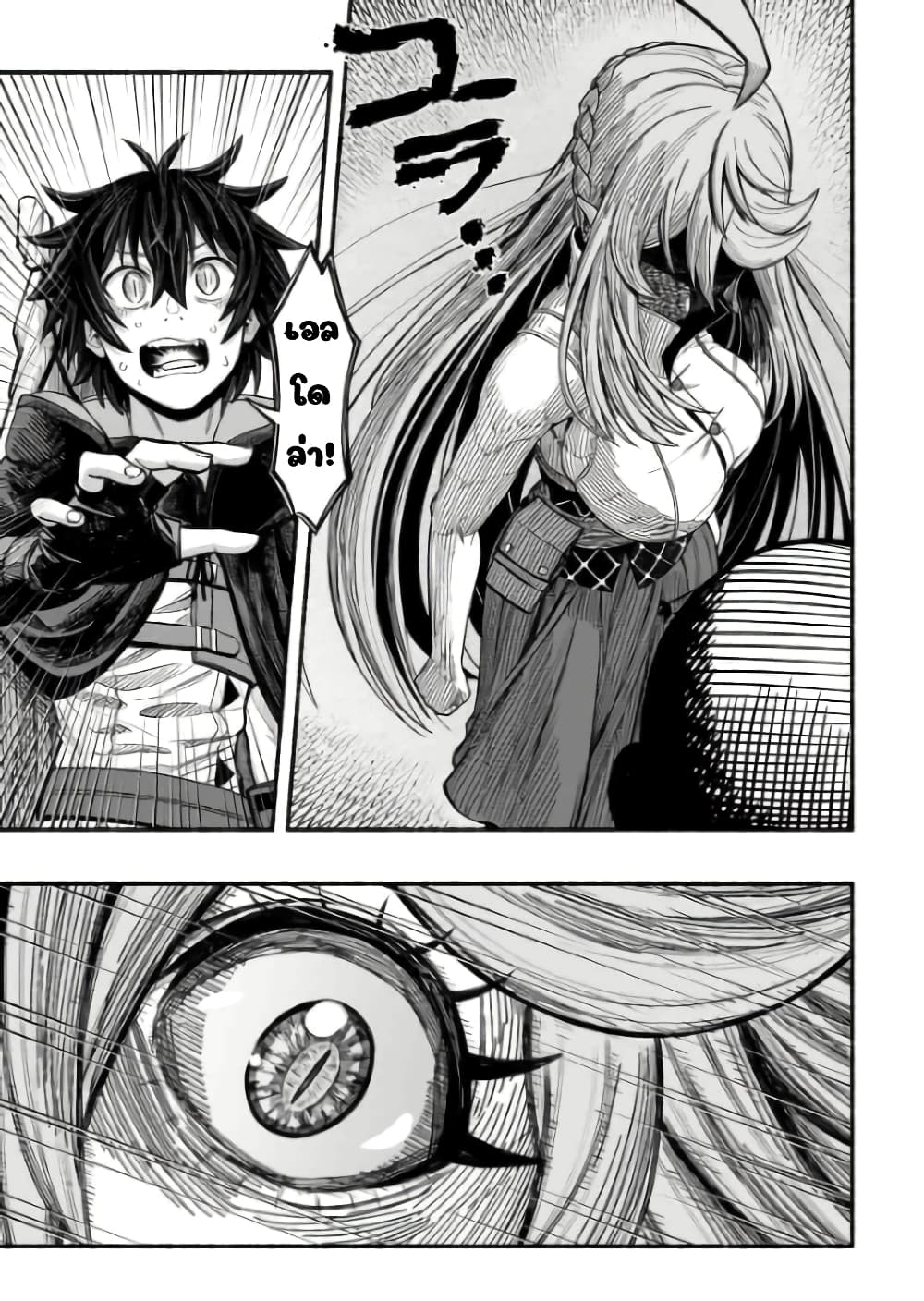 manga-sugoi.com