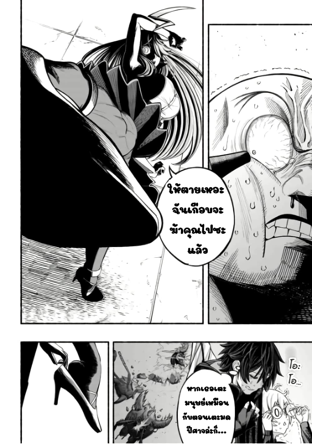 manga-sugoi.com