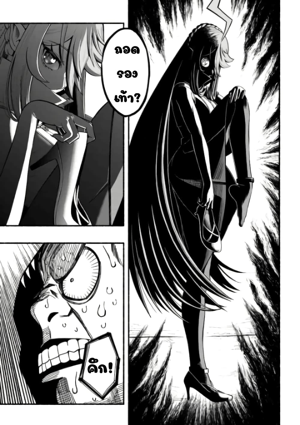manga-sugoi.com