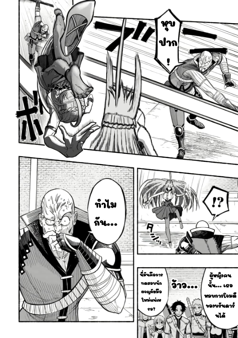 manga-sugoi.com