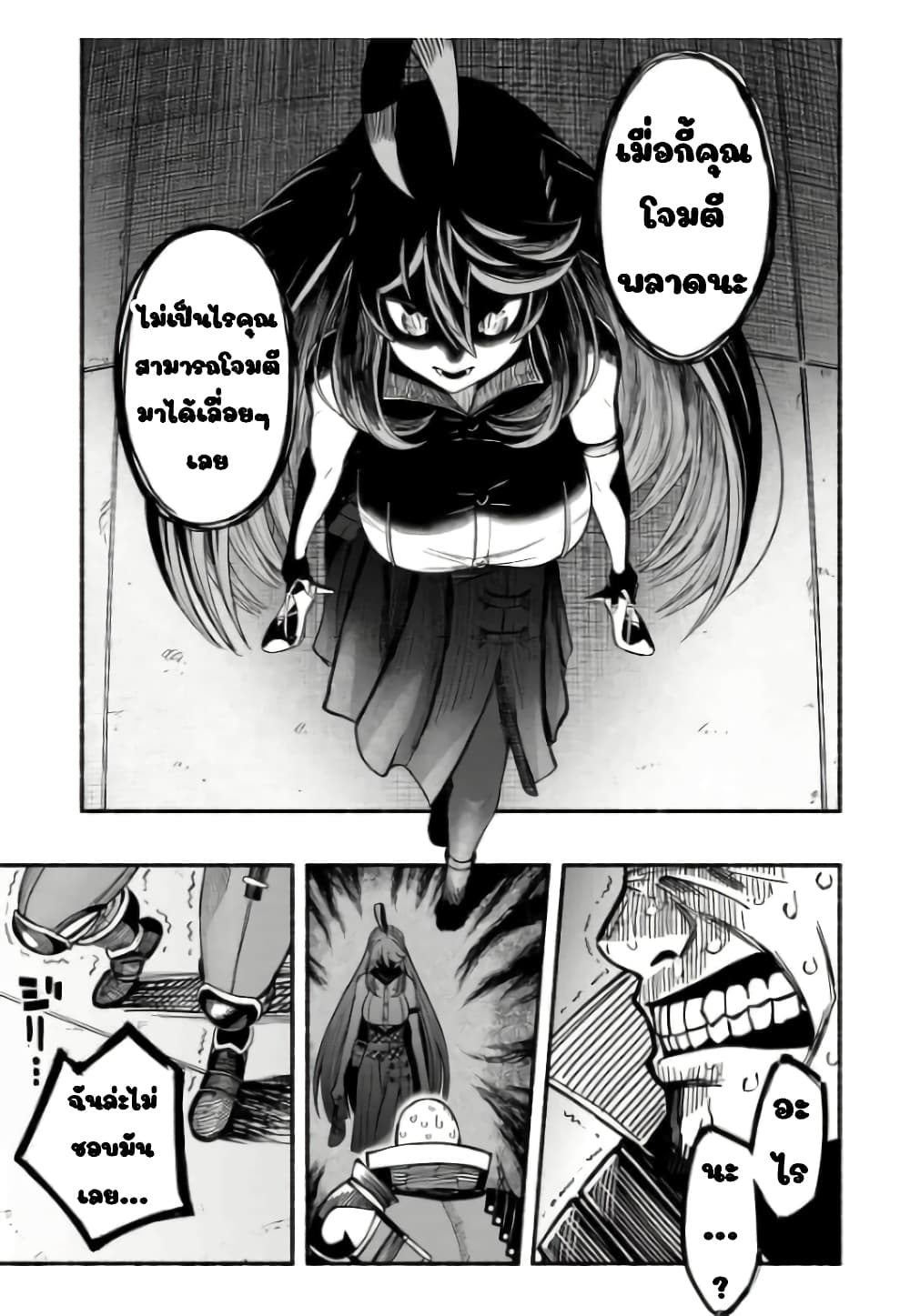manga-sugoi.com