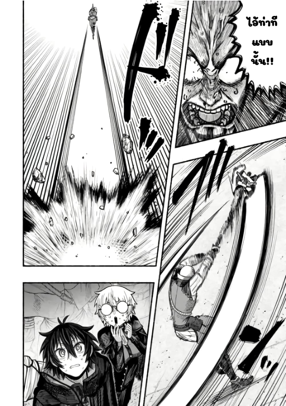 manga-sugoi.com