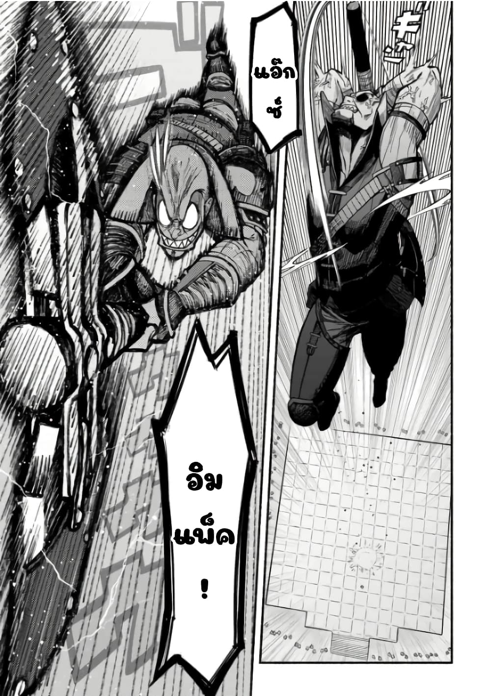 manga-sugoi.com