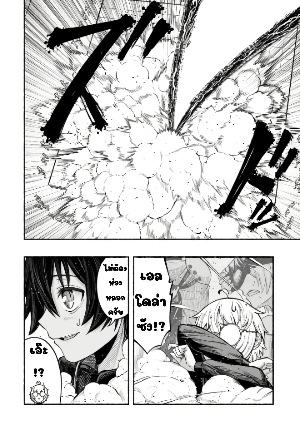 manga-sugoi.com
