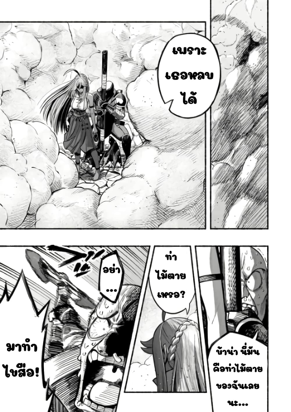 manga-sugoi.com