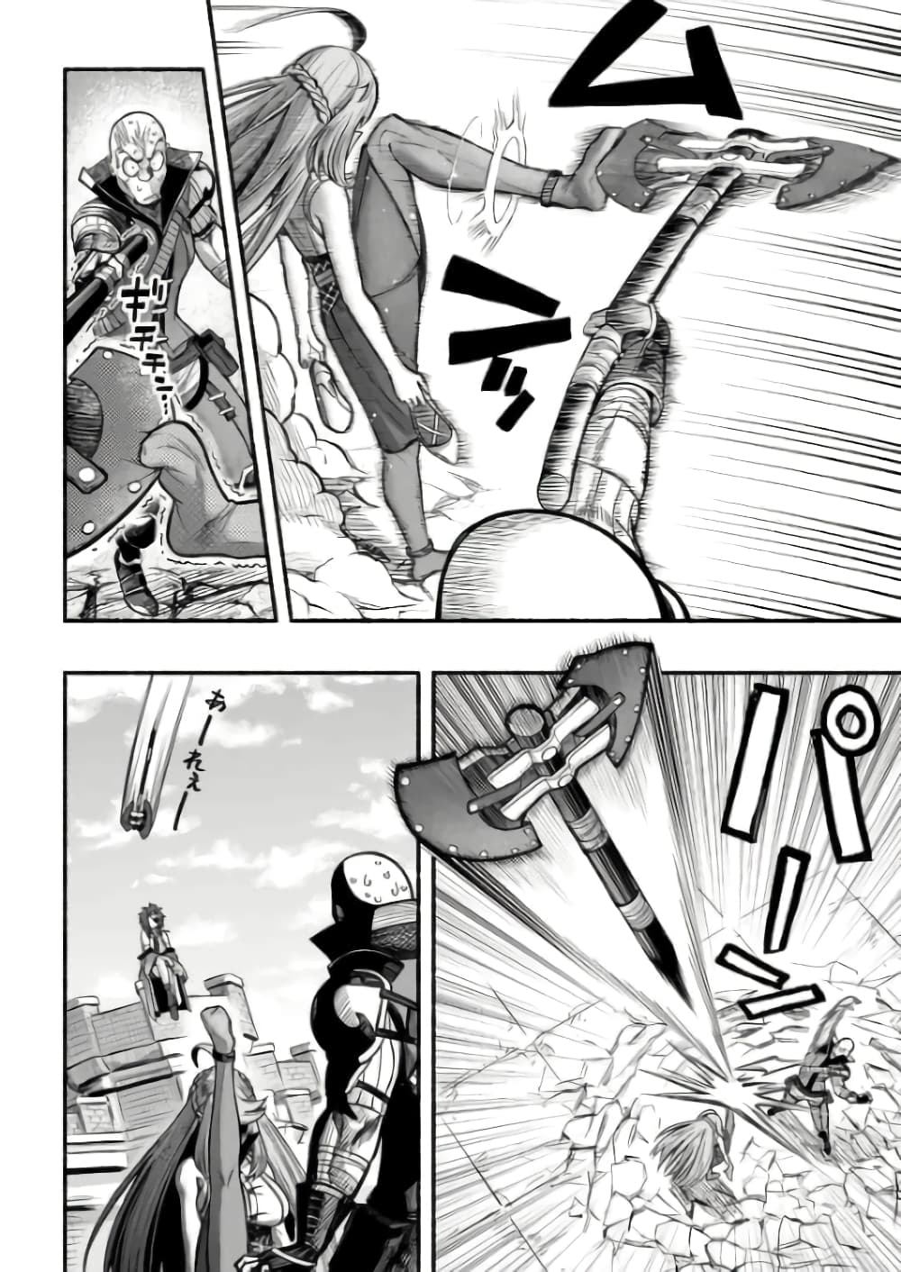 manga-sugoi.com