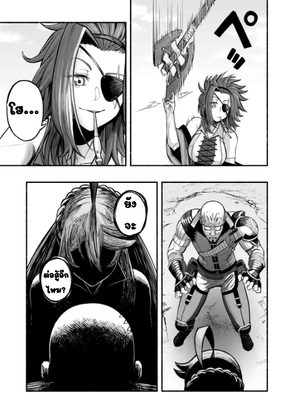 manga-sugoi.com