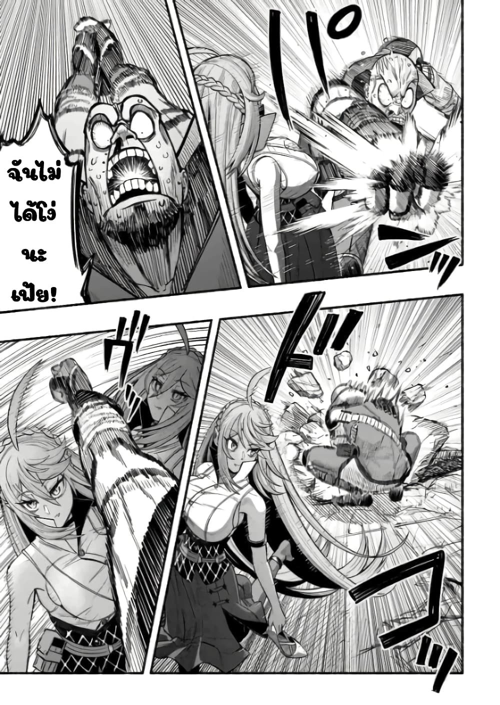 manga-sugoi.com
