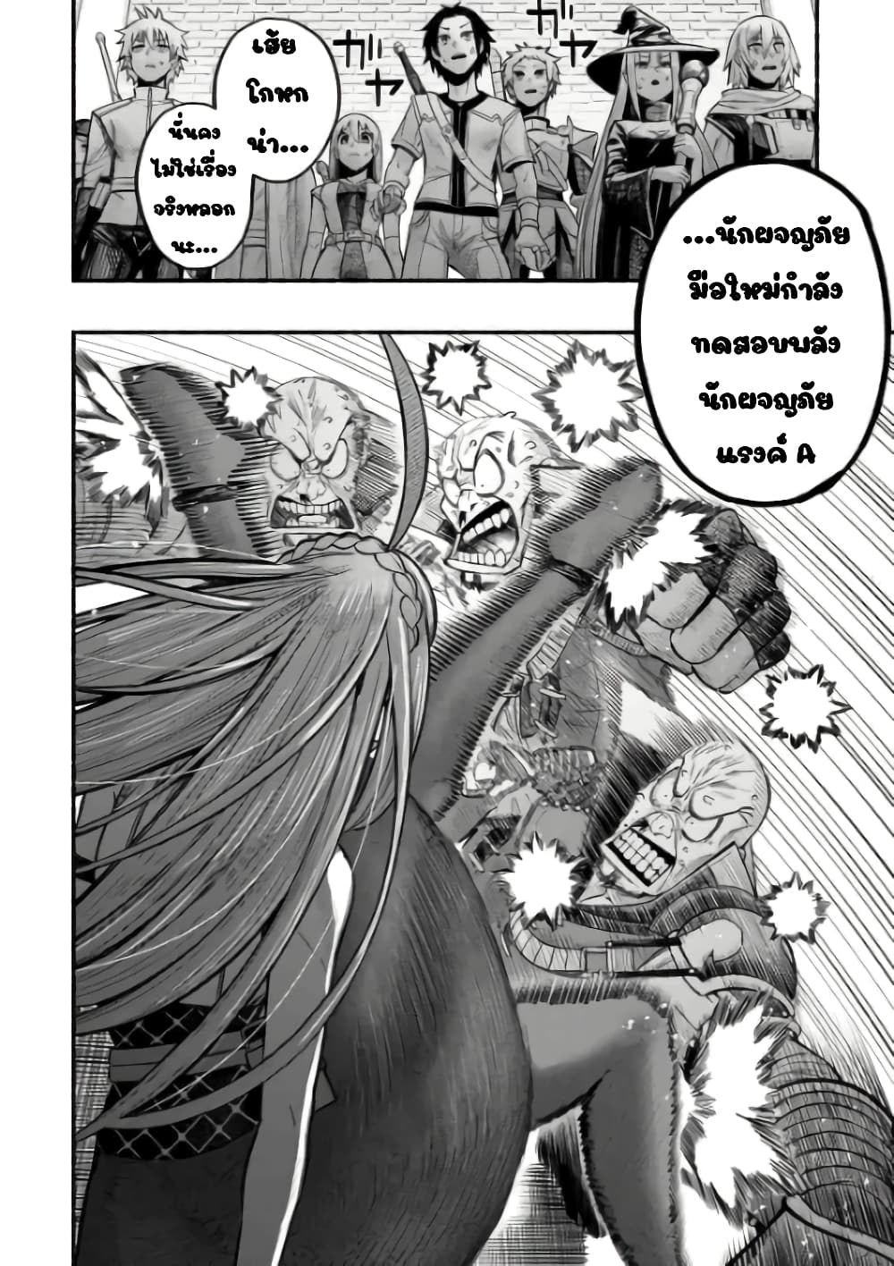 manga-sugoi.com
