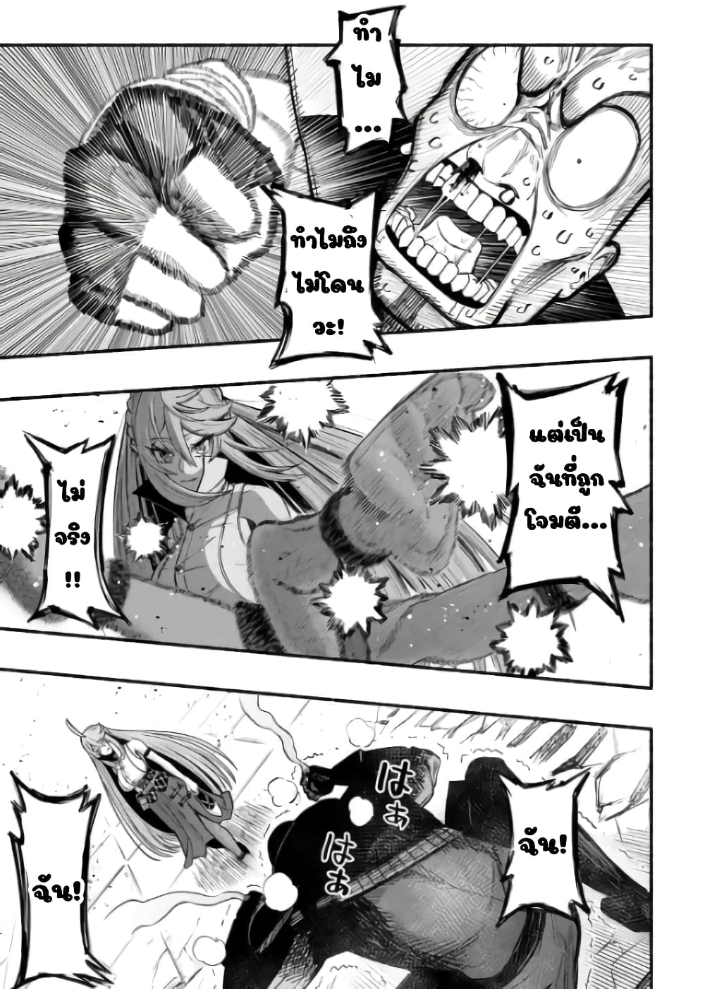 manga-sugoi.com