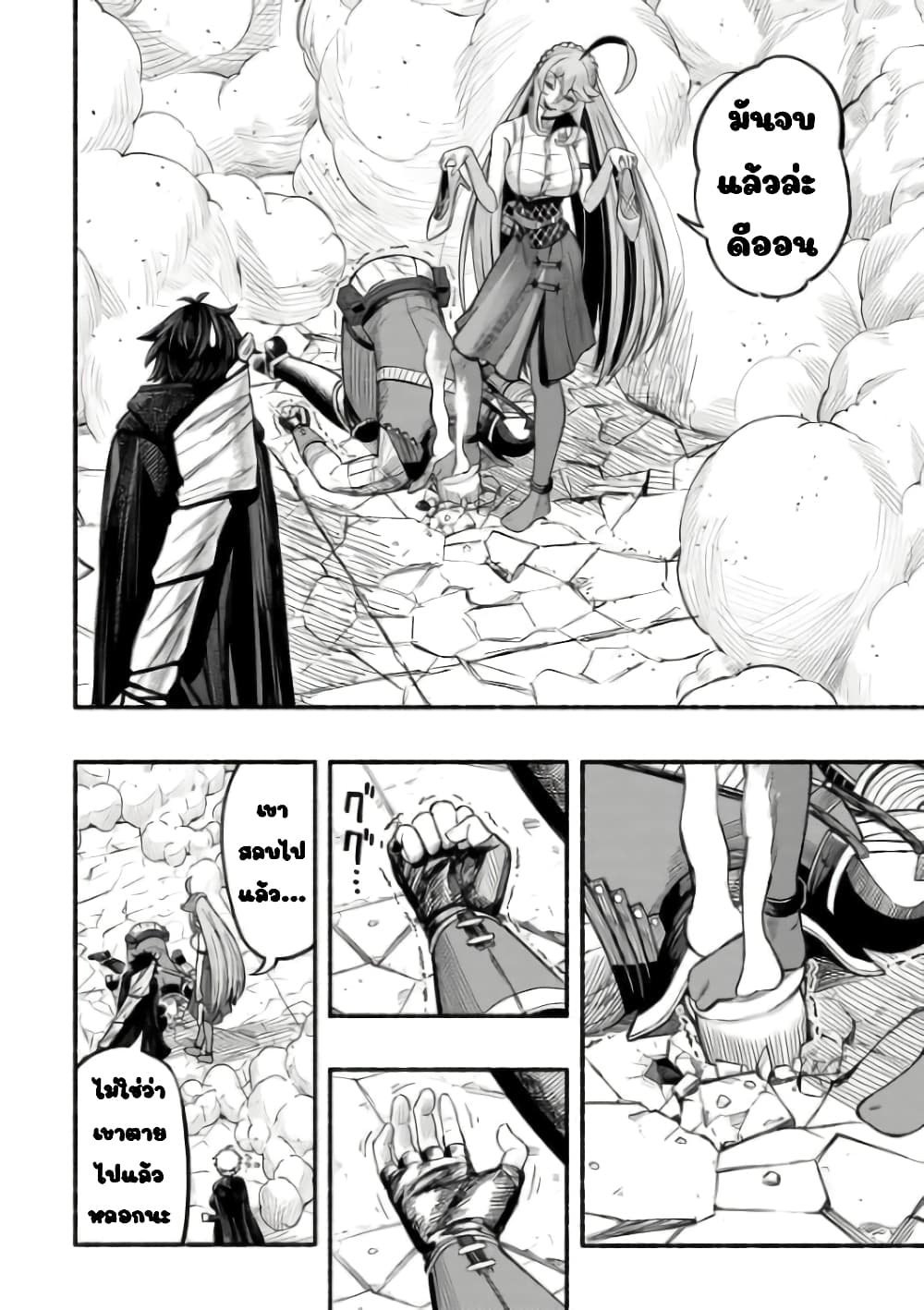 manga-sugoi.com