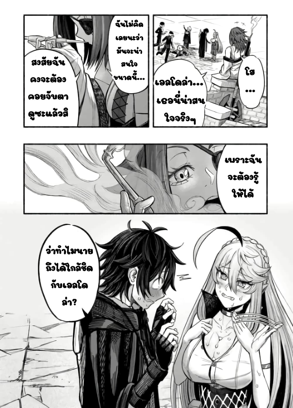 manga-sugoi.com