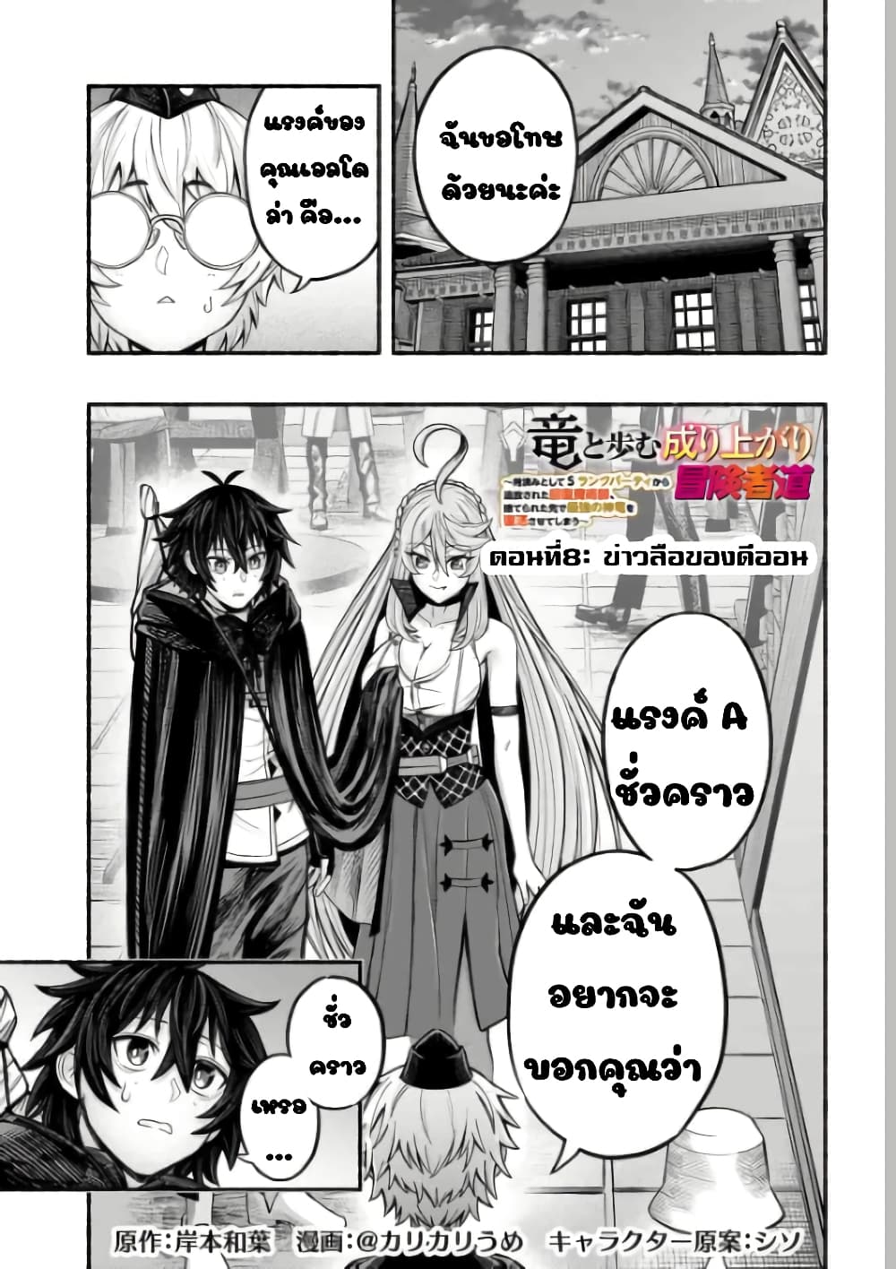 manga-sugoi.com