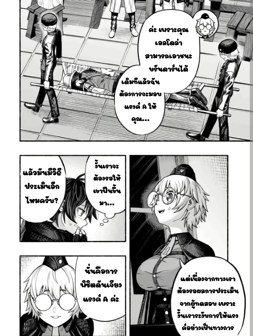 manga-sugoi.com