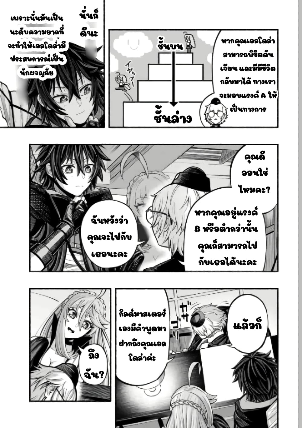 manga-sugoi.com