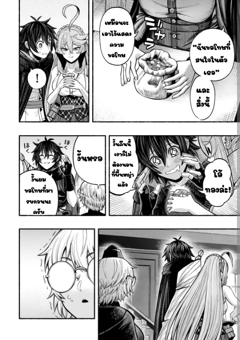 manga-sugoi.com