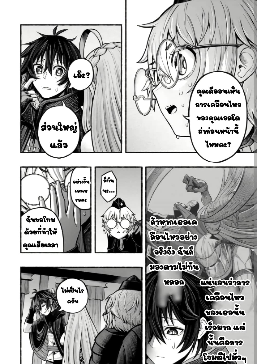 manga-sugoi.com