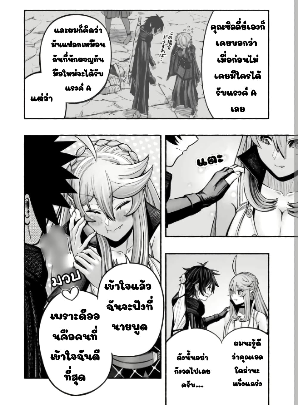 manga-sugoi.com