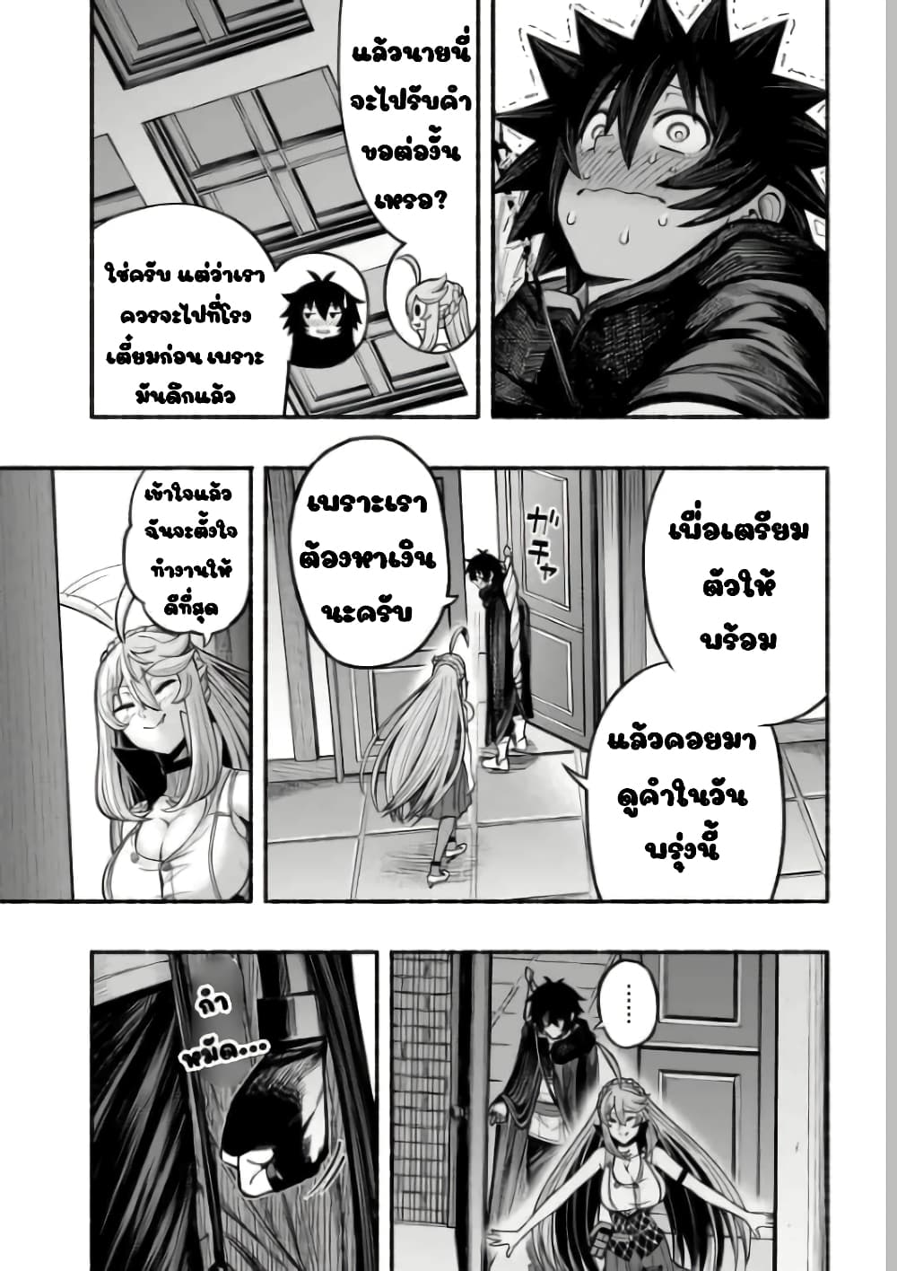 manga-sugoi.com