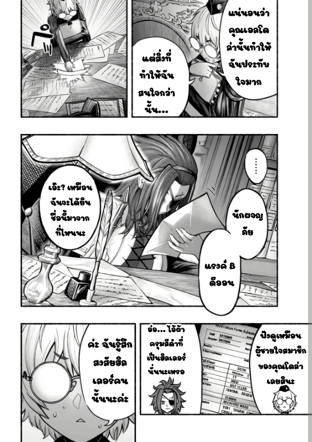manga-sugoi.com
