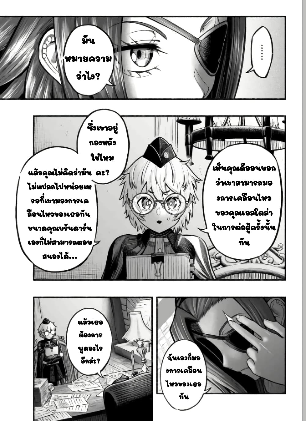 manga-sugoi.com