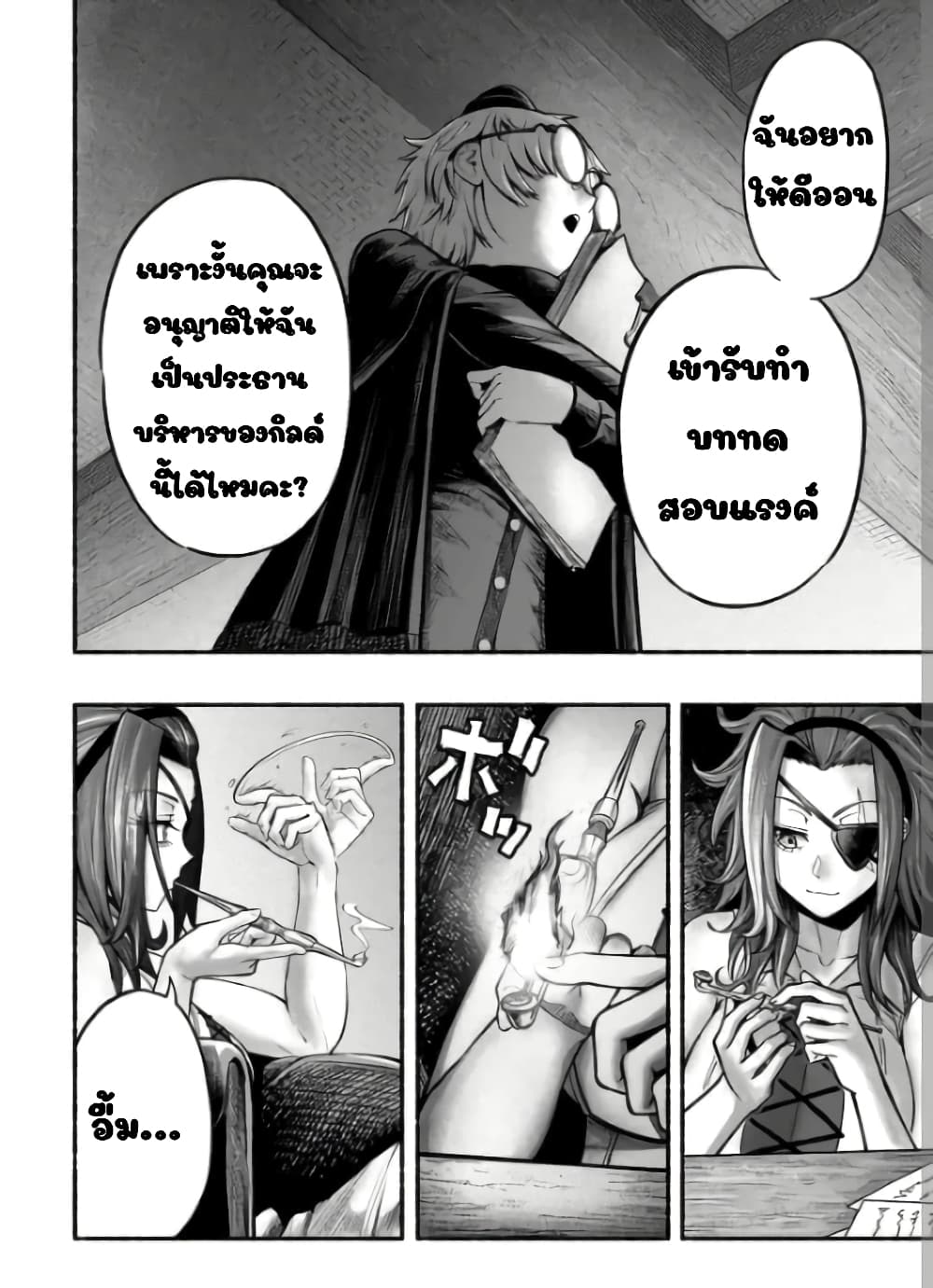 manga-sugoi.com