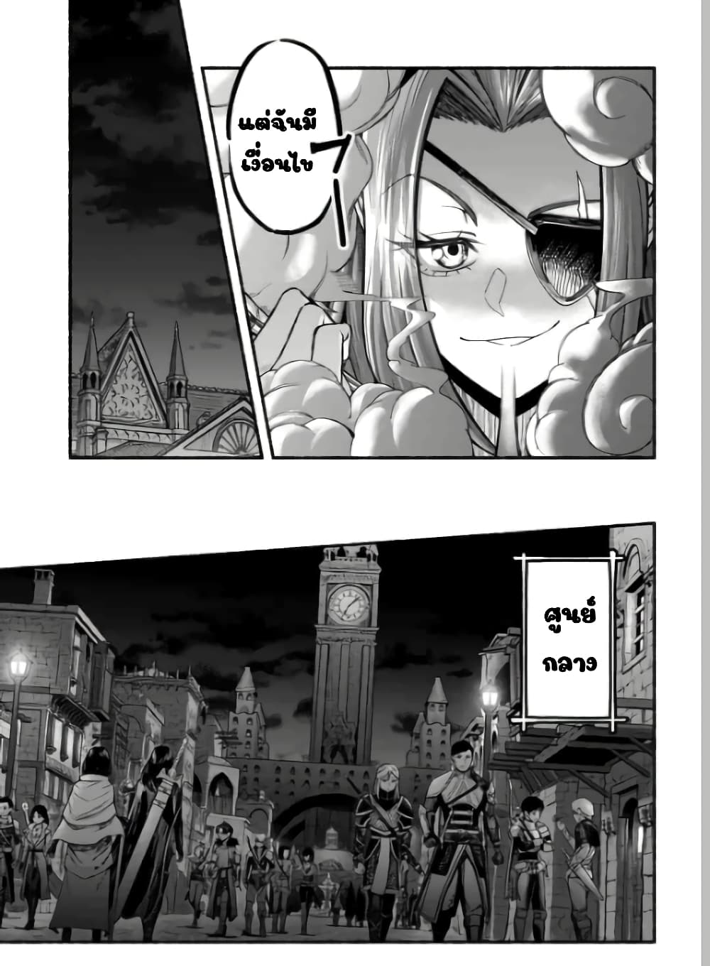 manga-sugoi.com