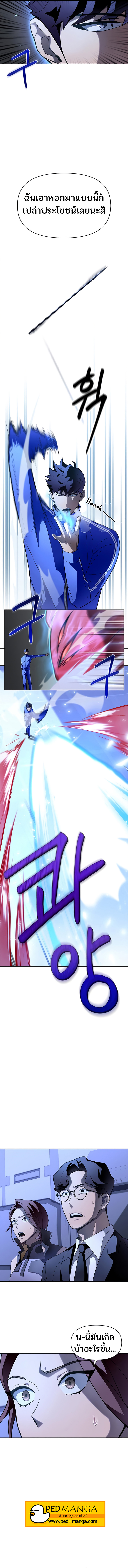 manga-sugoi.com