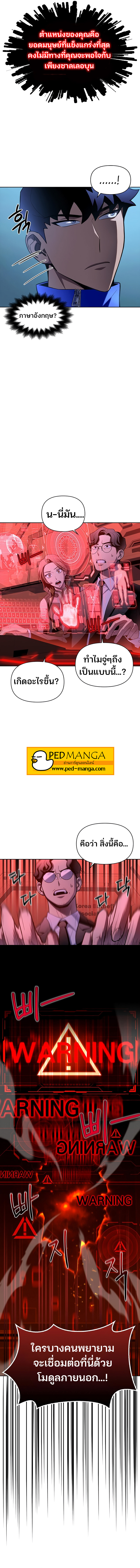 manga-sugoi.com
