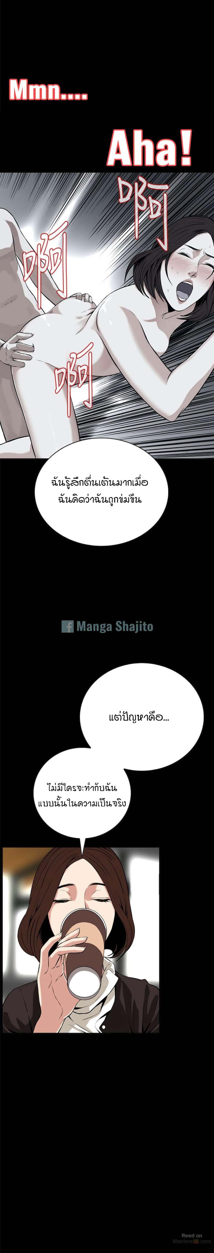 manga-sugoi.com
