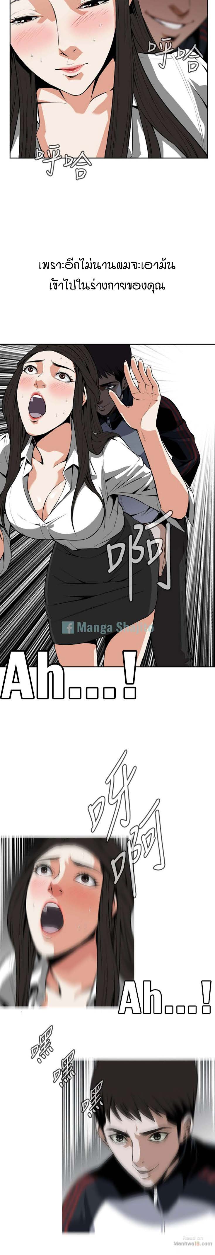 manga-sugoi.com