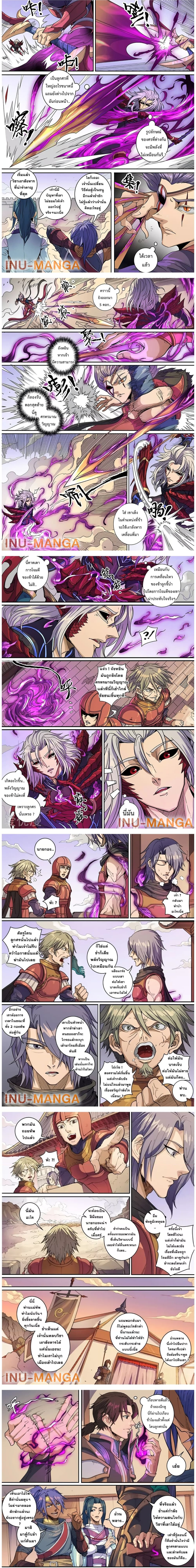 manga-sugoi.com