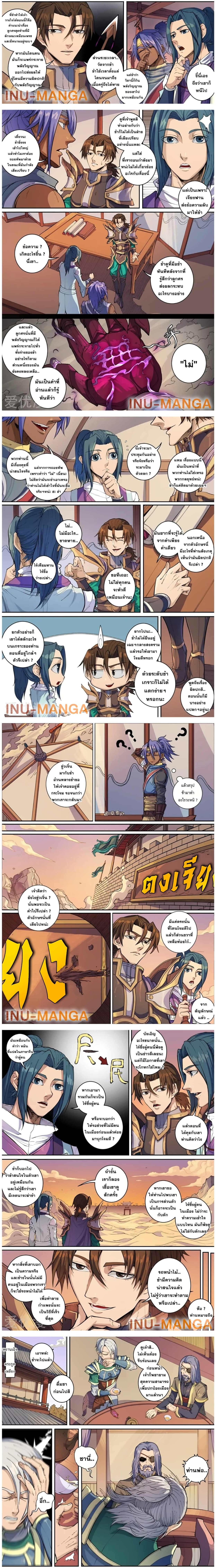 manga-sugoi.com