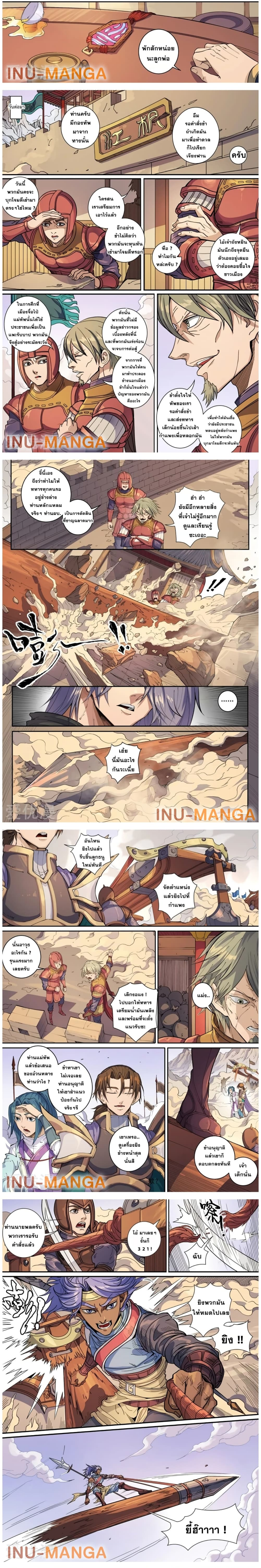 manga-sugoi.com
