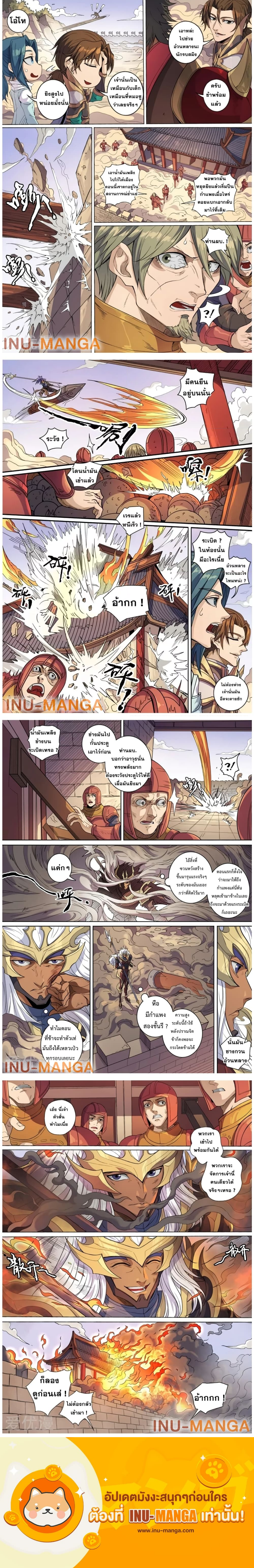 manga-sugoi.com