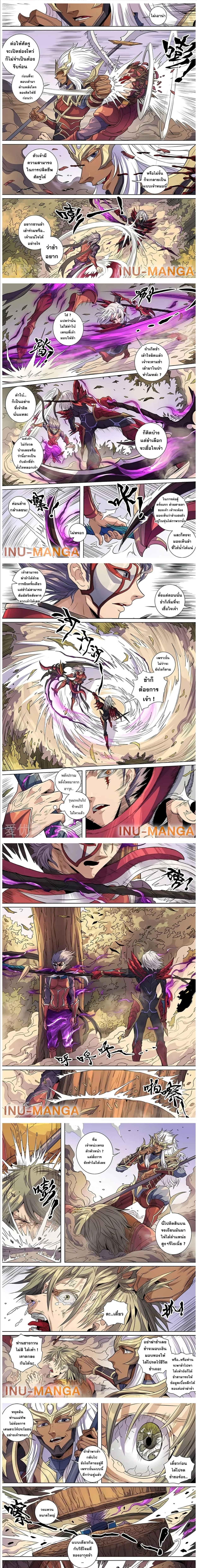 manga-sugoi.com