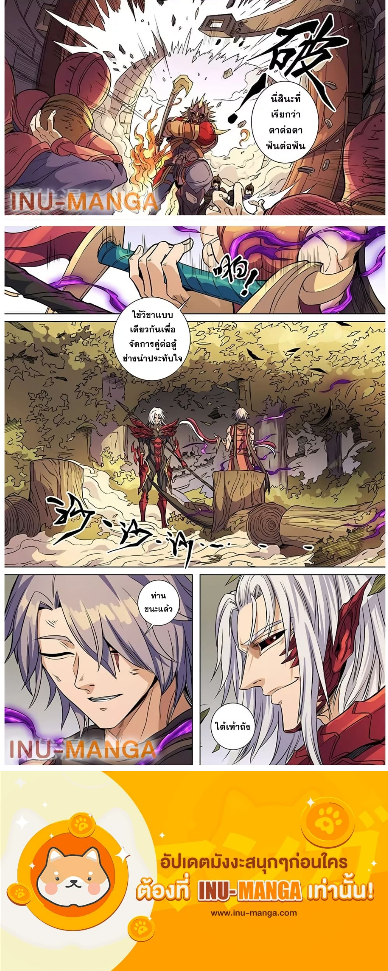 manga-sugoi.com