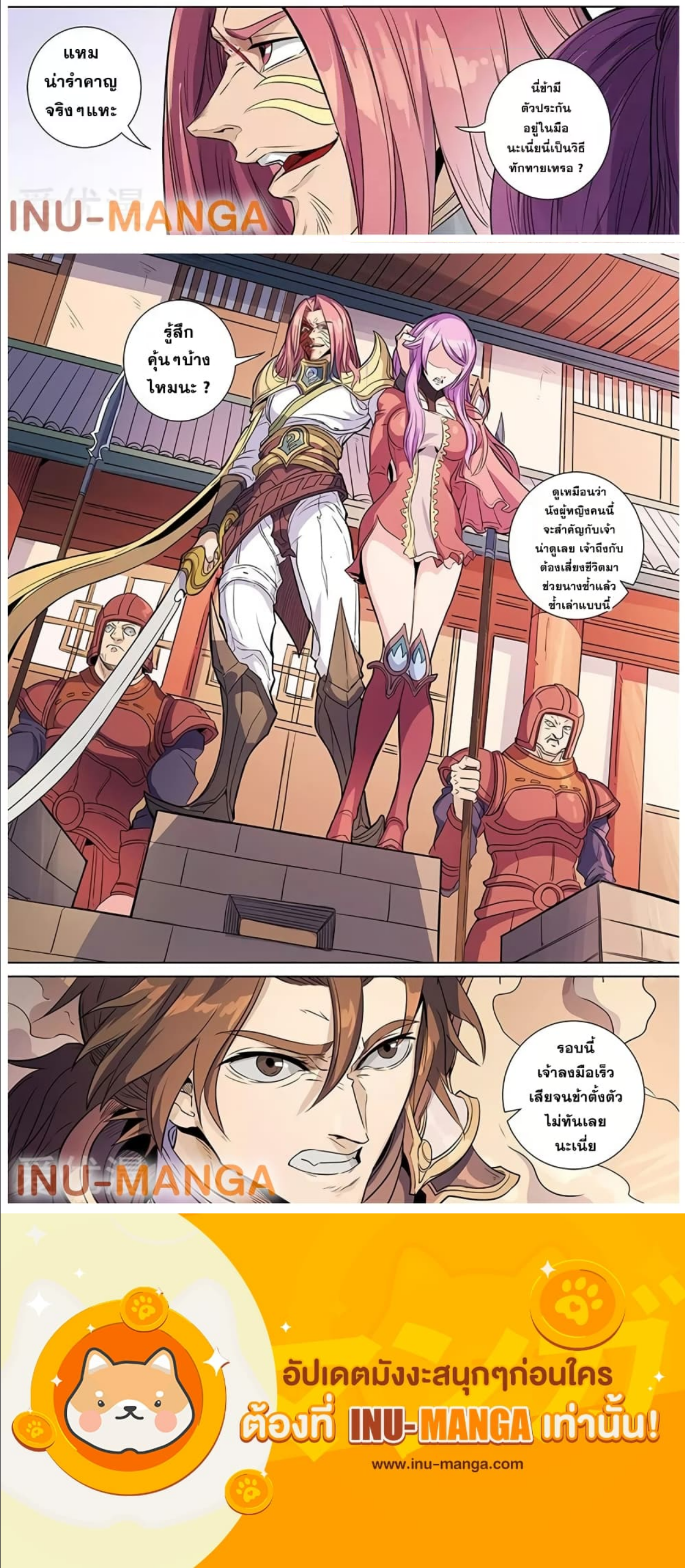 manga-sugoi.com
