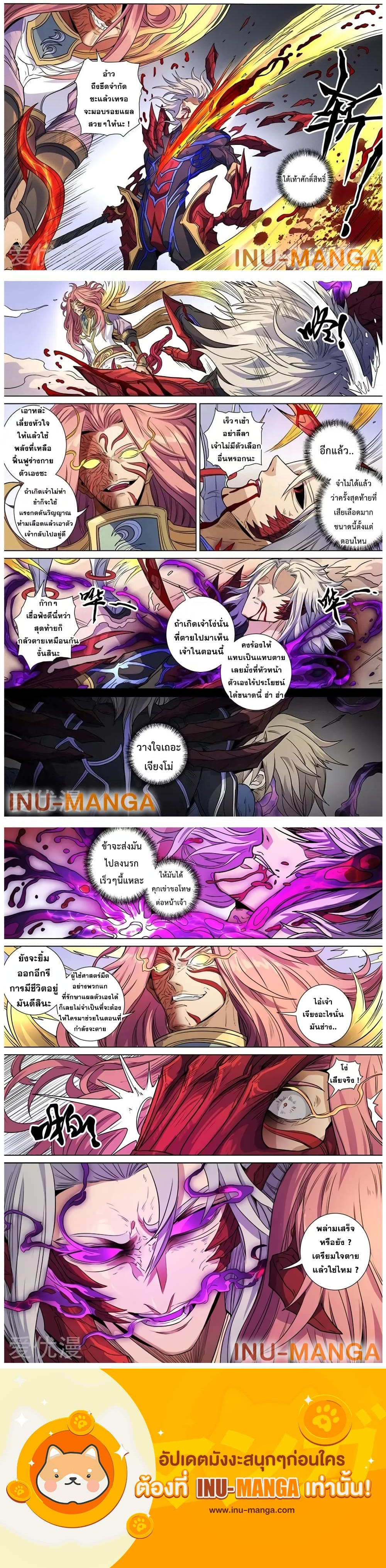 manga-sugoi.com