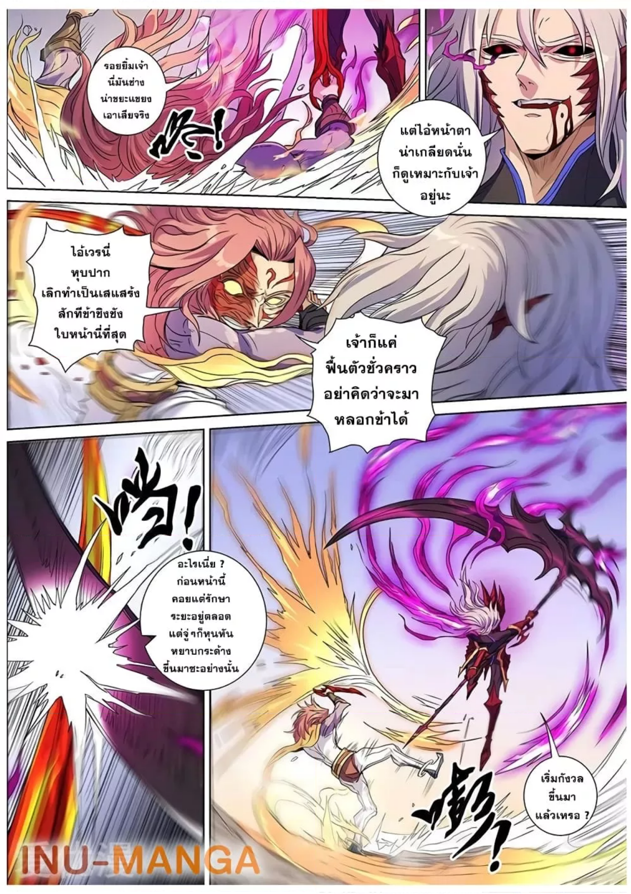 manga-sugoi.com